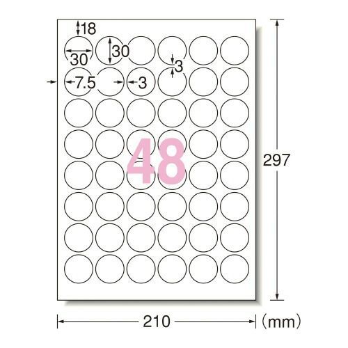 ラベルシール 48面 エーワン A-one 丸形 100シート ハイグレード ハイグレードタイプ 丸 100枚の通販 | ラベルシール[プリンタ兼用] ラベル・シールのエーワン たのめーるエーワン 0 プリンタ