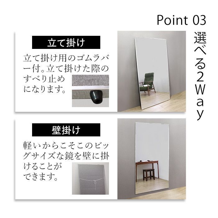 姿見 ミラー