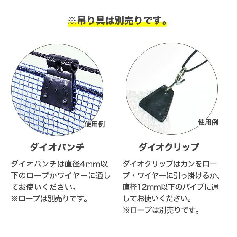 620SW ダイオクールホワイト