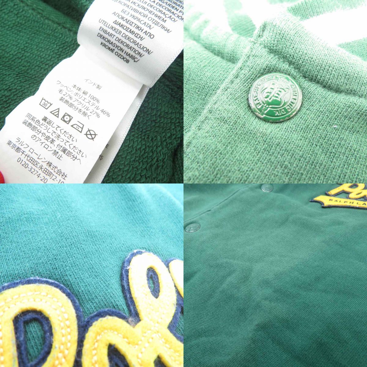 POLO RALPH LAUREN ポロ ラルフローレン スウェット スタジャン POLO RALPH LAUREN ポロ ラルフローレン スウェット スタジャン