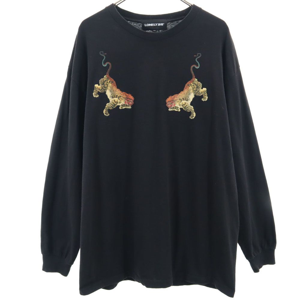 LONELY 論理 長袖 Tシャツ XL 黒 LONELY 論理 ロンT メンズ