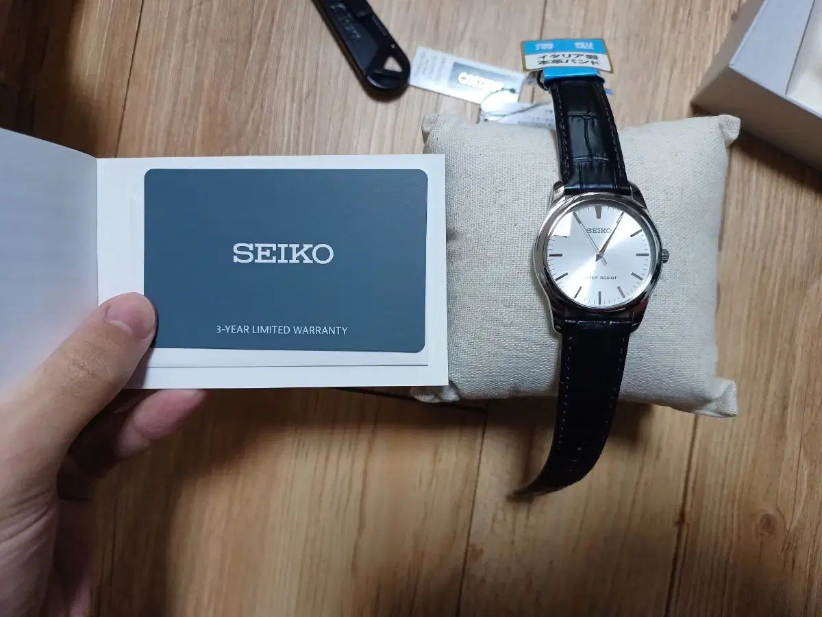 SEIKO SEIKO