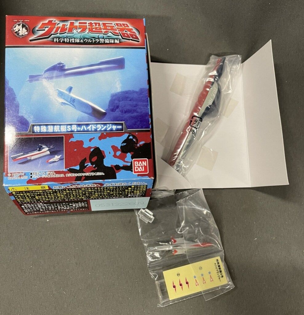 食玩王国オフィシャルウェブサイト HDM創絶ウルトラ超兵器