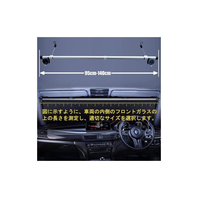 シンシェード、サンシェード ロール式、車サンシェード【2025新型登場