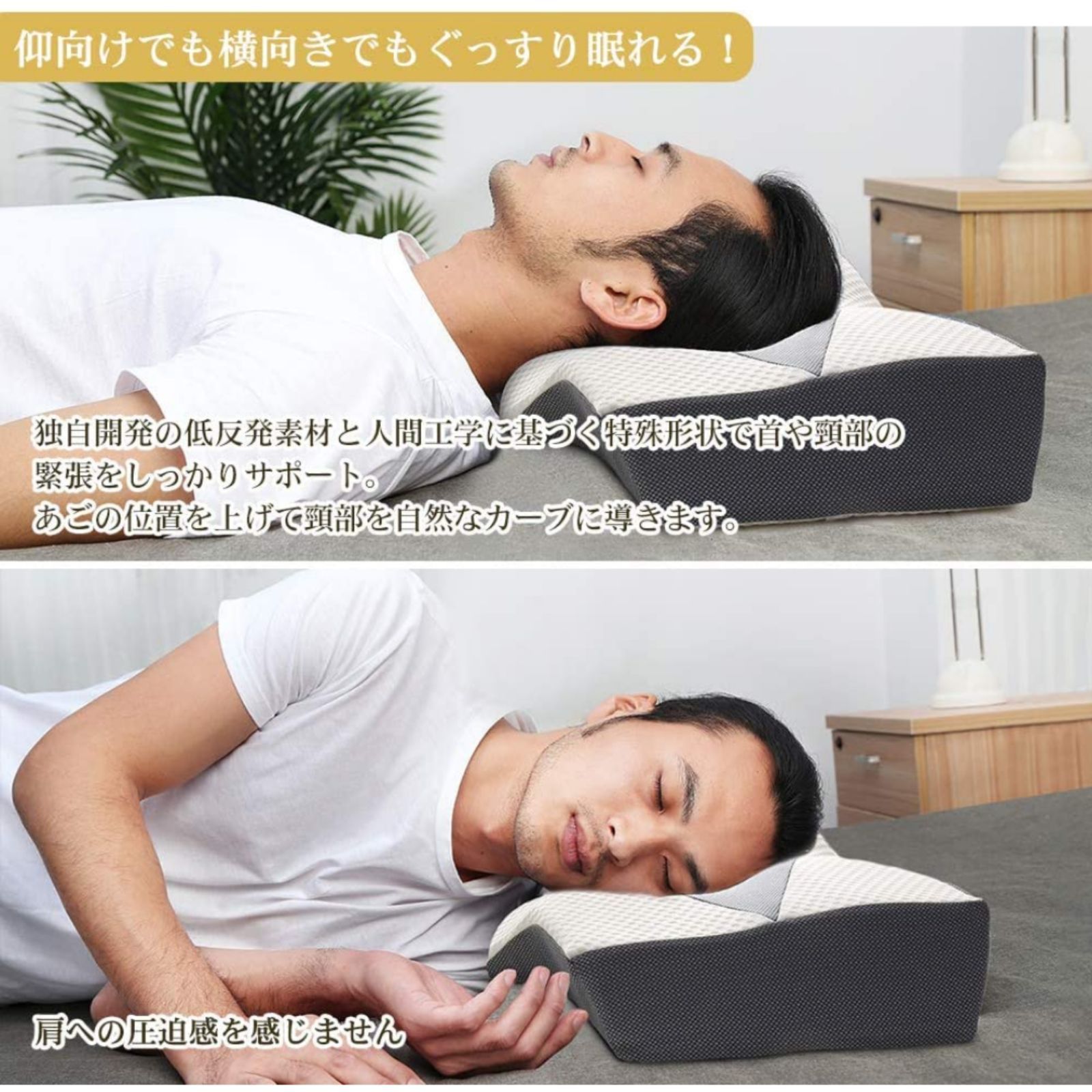 サマーセール35%オフ 高反発な安眠枕♪通気性が良くて抗菌♪柔らかい