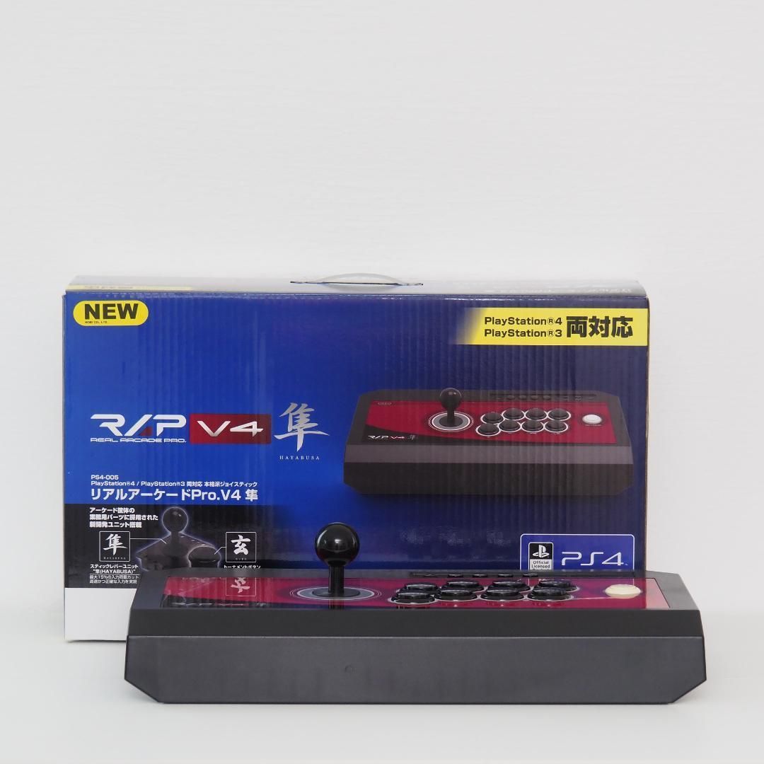 HORI リアルアーケードPro.V サイレント HAYABUSA 隼 美品 HORI リアル