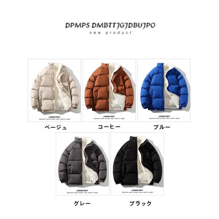 メンズ 中綿ジャケット ジャケット 中綿コート アウター もこもこ 厚手 無地 暖かい ショート カジュアル 綿入れ 大人 紳士 xzdslfk
