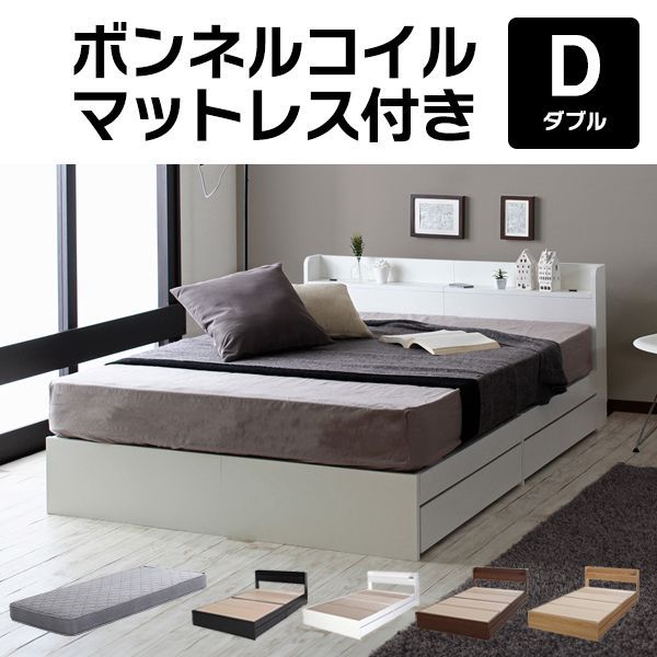 在庫一掃】ラシクすのこベッドアエラスワイドキング200cm(S+S)ブラウン