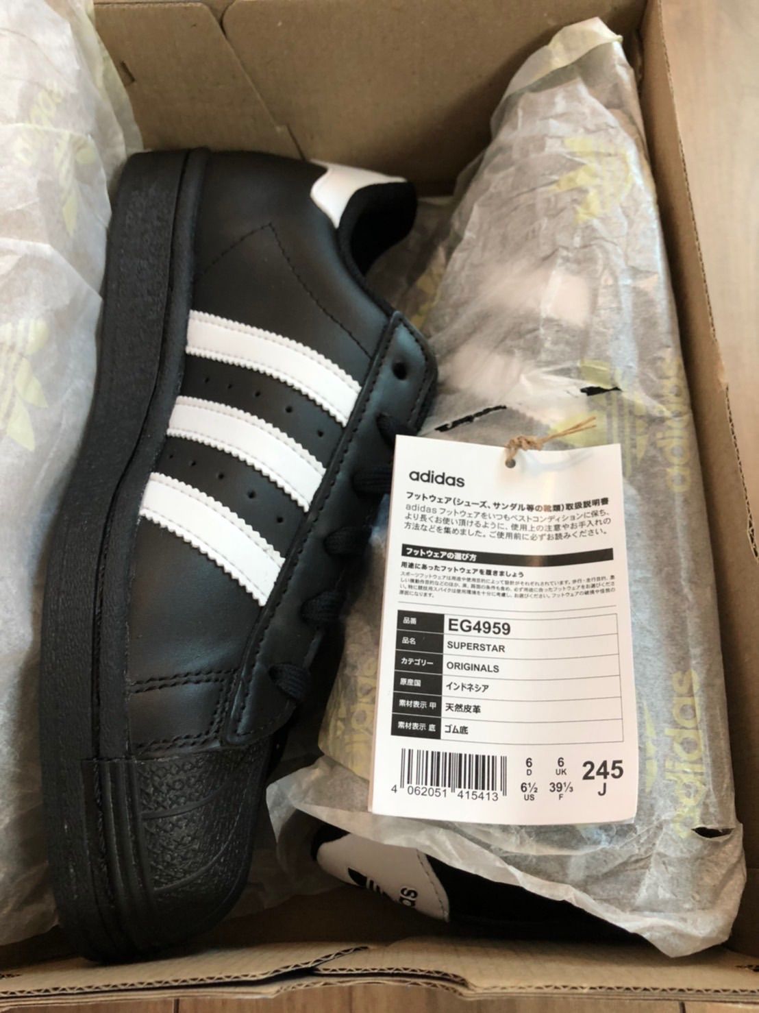 24.5 adidas SUPERSTAR J 新品　EF5398 スーパースタ