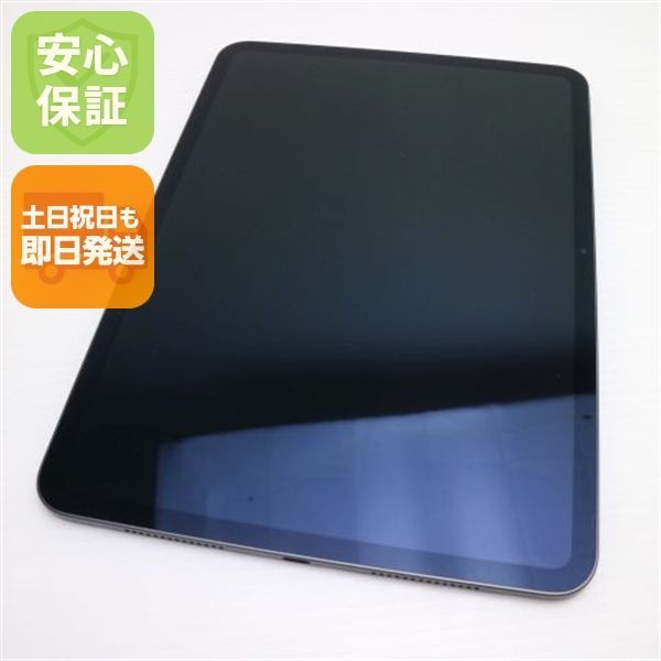 新品同様 iPad Pro (M4) 11インチ Wi-Fi 256GB スペースブラック