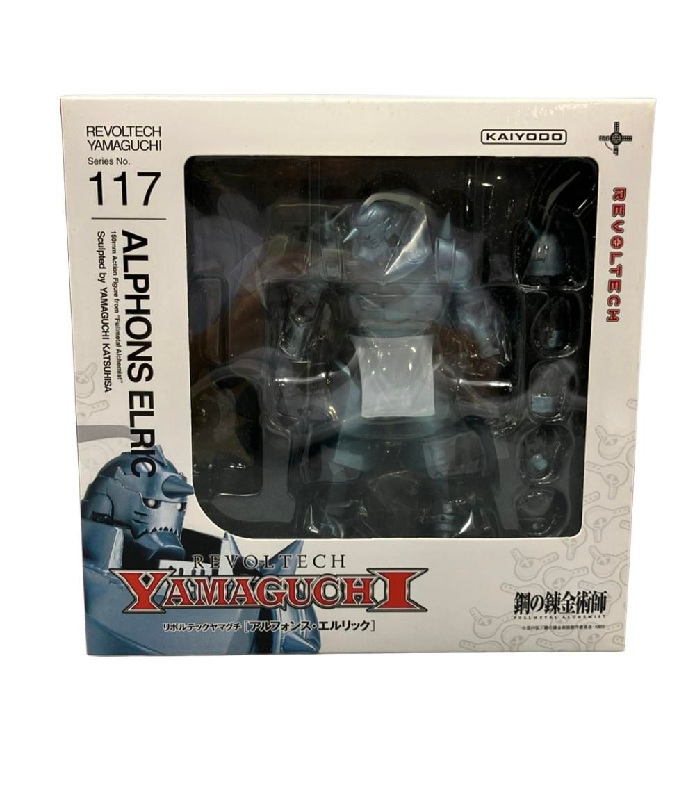 鋼の錬金術師 REVOLTECH YAMAGUCHI フィギュア 117 アルフォンス･エルリック 海洋堂 Amazon.co.jp: リボルテックヤマグチ NO.117 アルフォンス