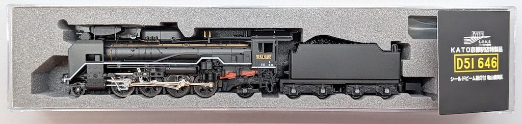 配送商品は通常配送無料。 KATO 京都駅店特製品 Nゲージ D51 646 シールドビーム副灯付 亀山機関区 KKB00239