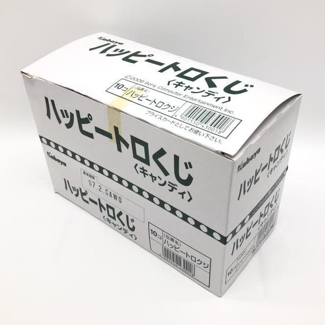 １０個セット