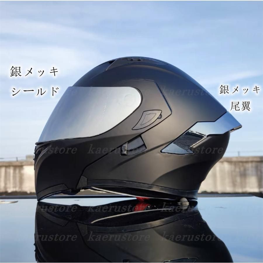 新品未使用 バイクヘルメット システムヘルメット ダブルシールド 