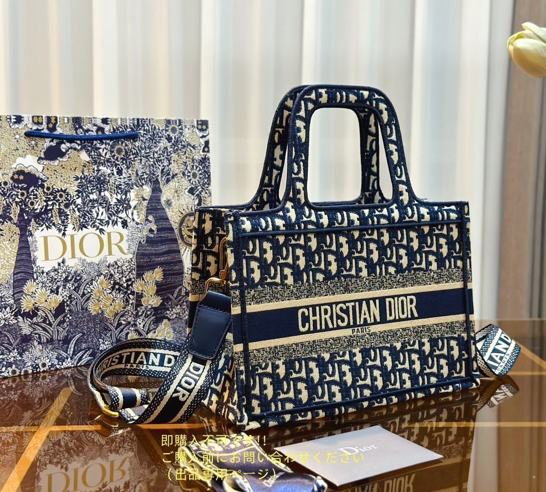 Dior クリスチャンディオール トートバッグ Christian Dior トート