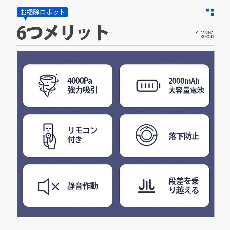 落下防止 強力吸引