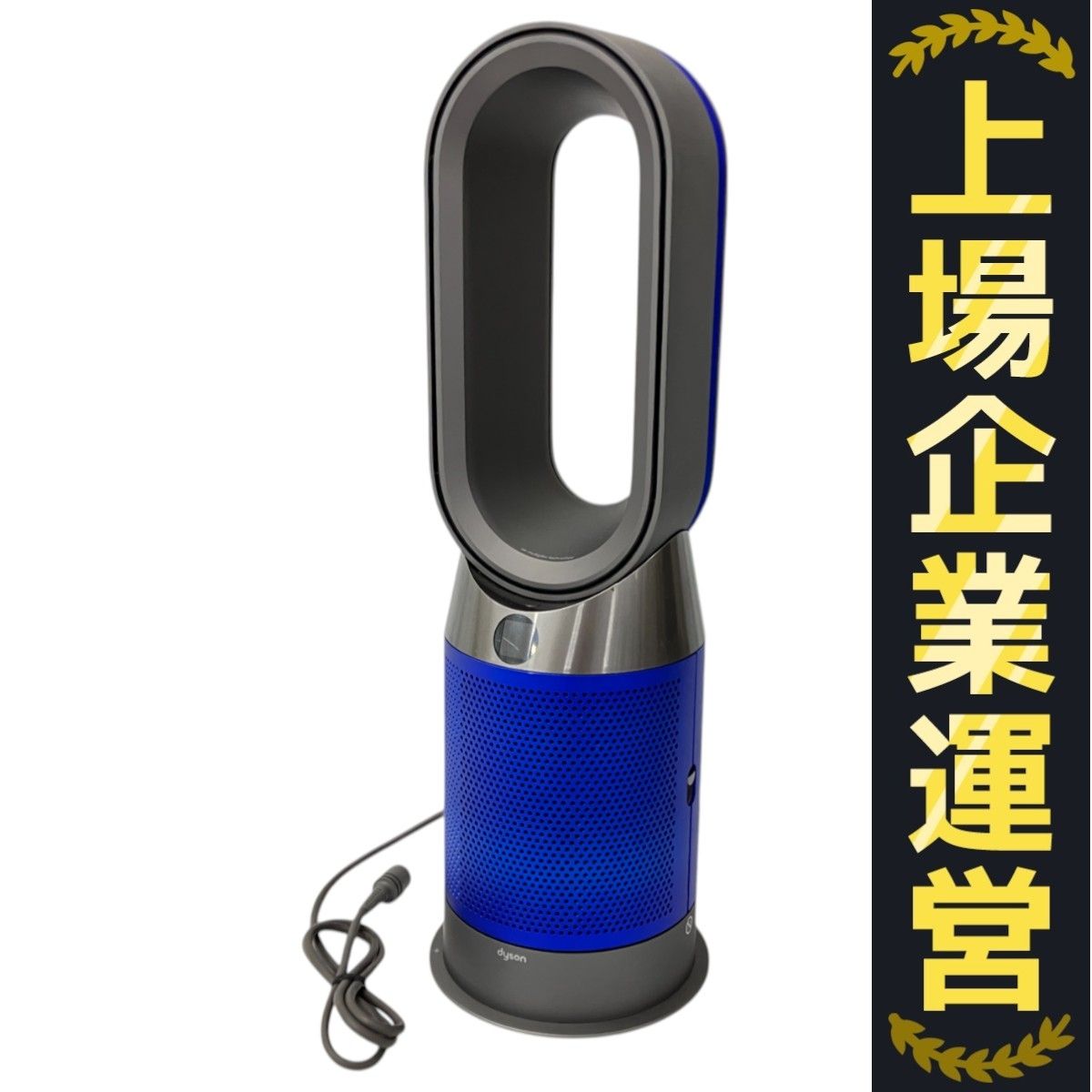 EF-P1200H-K DAINICHI ブラック Pタイプ [セラミックファンヒーター