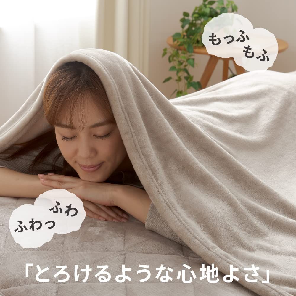 mofua (アクア) 毛布 ブランケット シングル 冬用 ブラウン +2℃ 発熱
