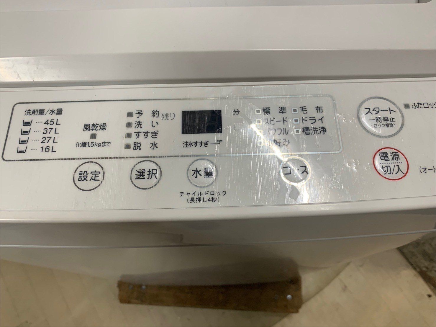 大阪送料無料☆3か月保障付き☆洗濯機☆ヤマダ☆5kg☆2023年☆YWM