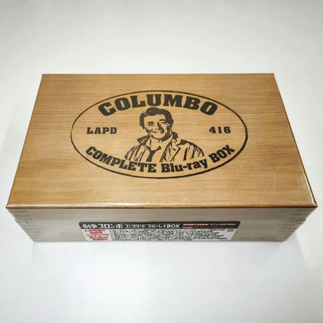 刑事コロンボ コンプリート ブルーレイBOX〈35枚組〉 Amazon.co.jp: 刑事コロンボ コンプリート ブルーレイBOX [Blu