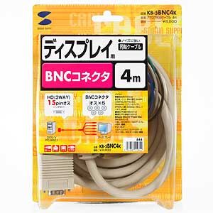 4m KB-5BNC4K