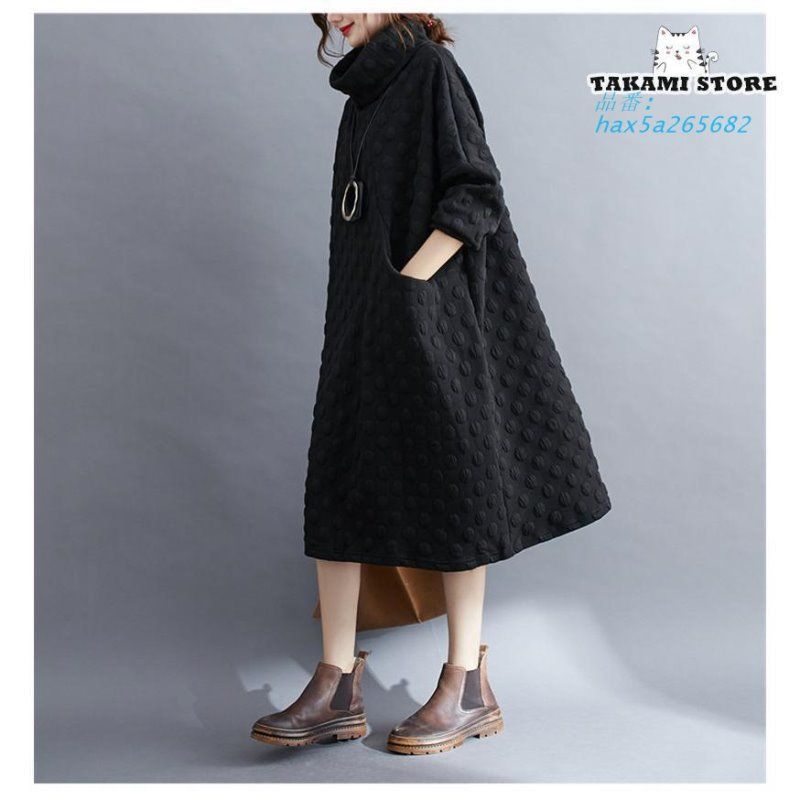 ロングワンピース