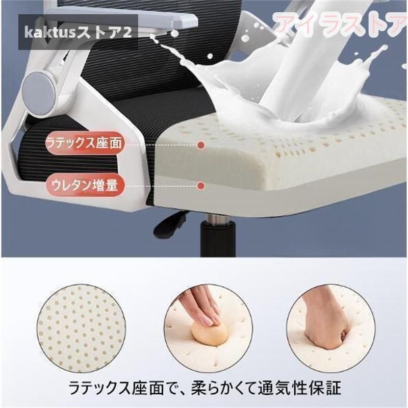 腰痛