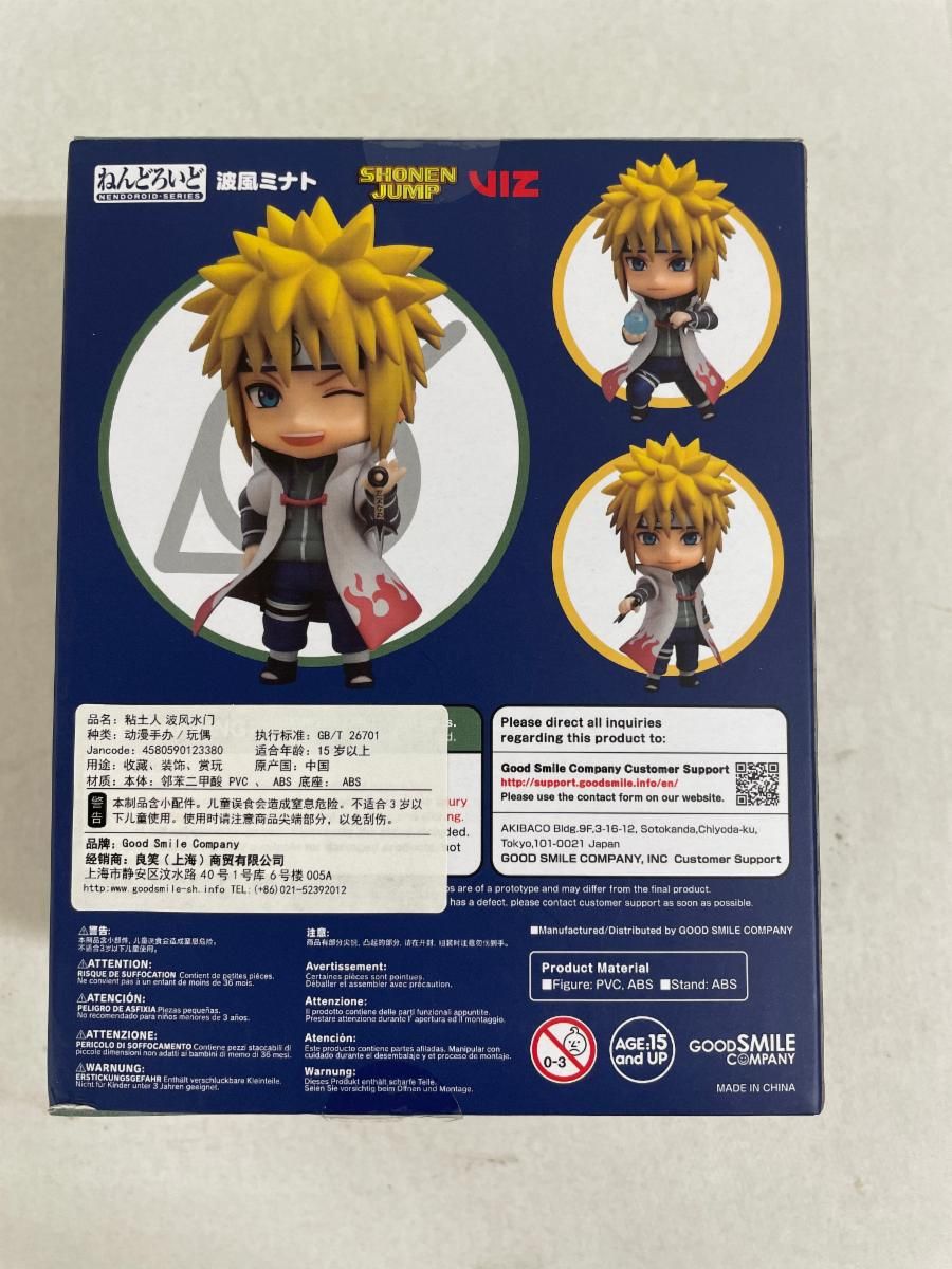 ねんどろいど 波風ミナト NARUTO ナルト疾風伝 ねんどろいど 波風ミナト NARUTO -ナルト- 疾風伝 海外限定 - メルカリ