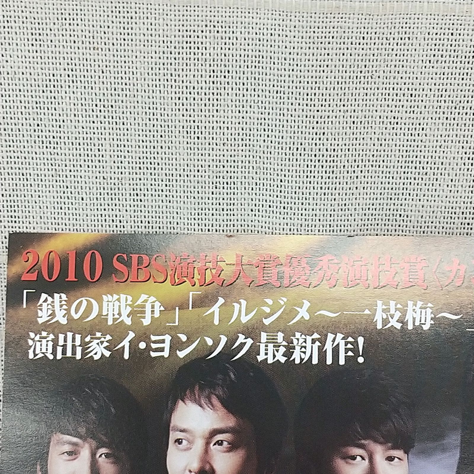 妻が帰ってきた ～復讐と裏切りの果てに～ VOL.28 レンタル専用 中古  