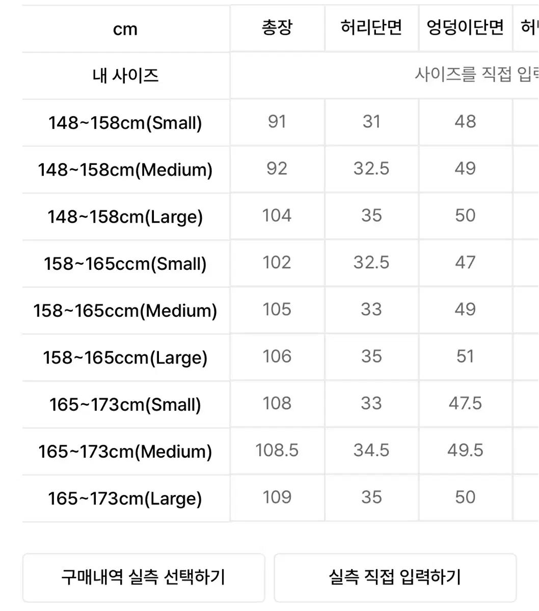 Kisyning ブーツカット デニム 148 158 M サイズ DECORATOM_COM_BR
