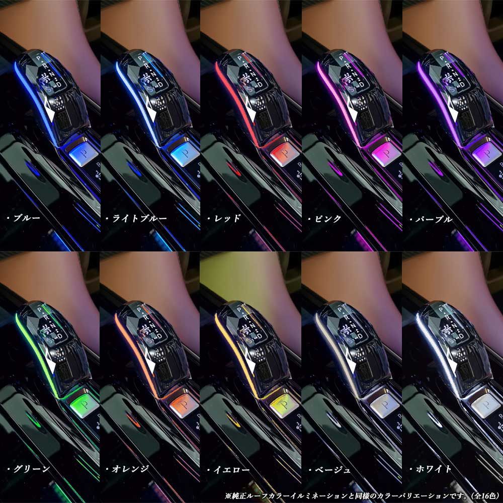 LEDクリスタルシフトノブ クリスタルシフトノブ