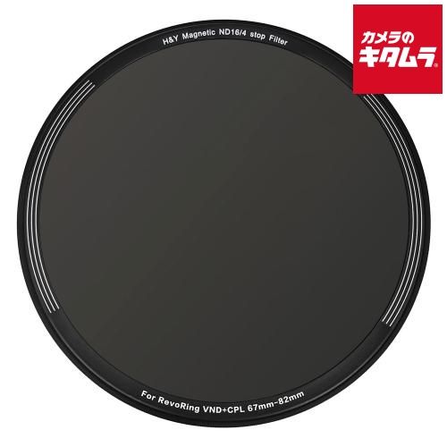 【新品】H&Y RMN16-82 Magnetic NDレボリング 67-82mm ND16