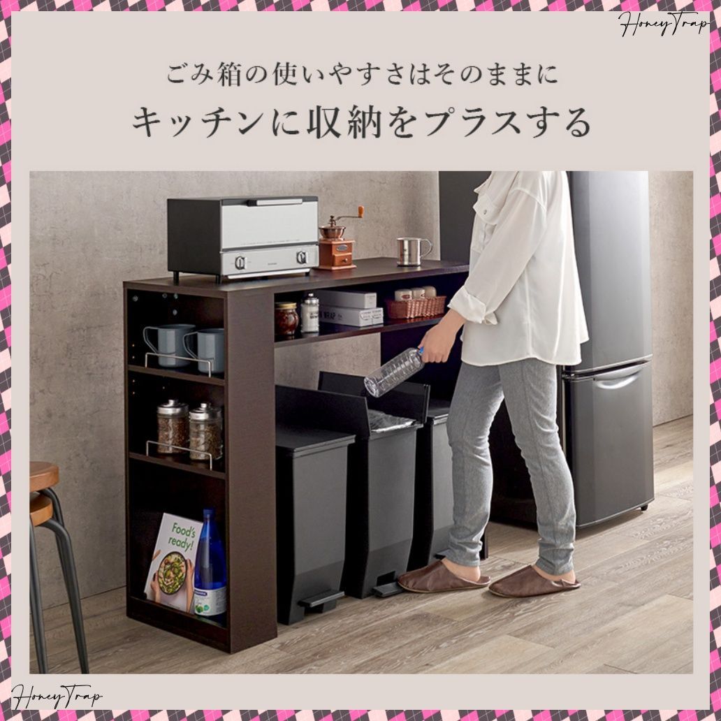 キッチン収納食器棚