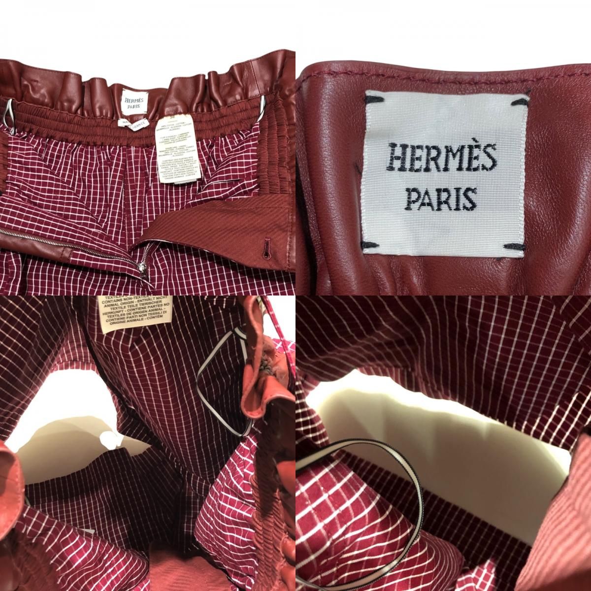 HERMES