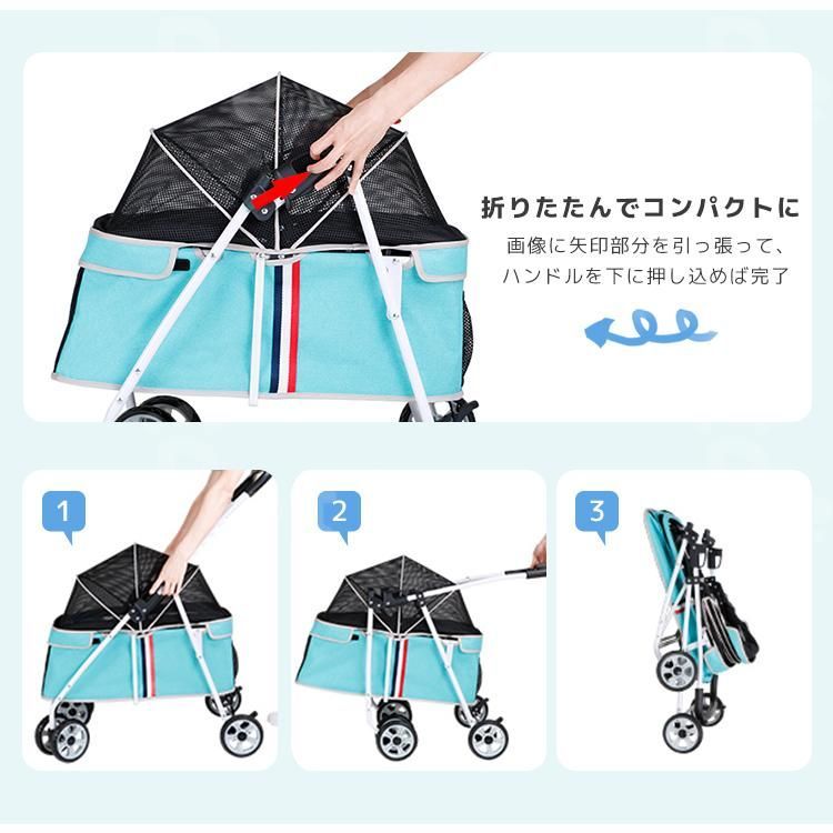 カート 犬用ベビーカー