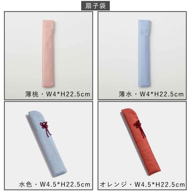 女持