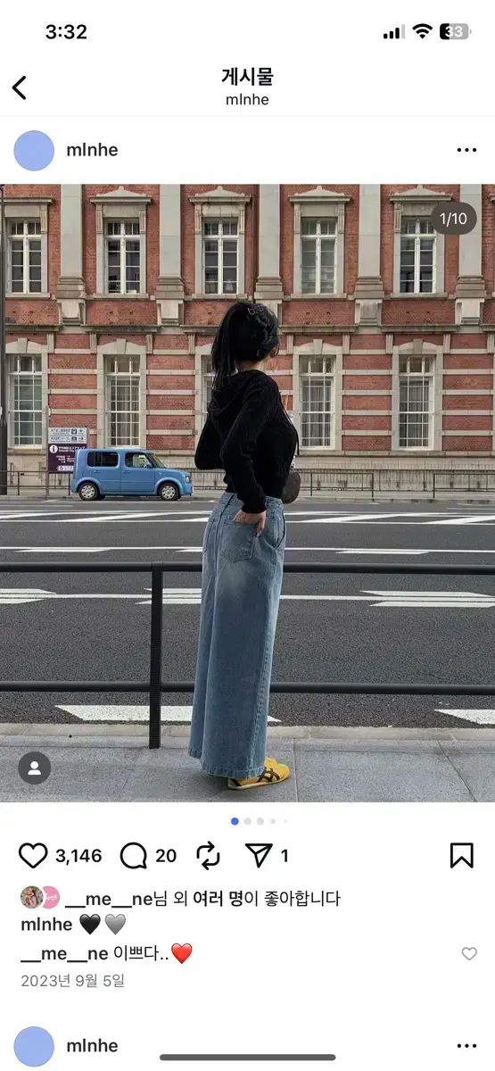 PALE JADE ペイルジェイド ロング デニム スカート