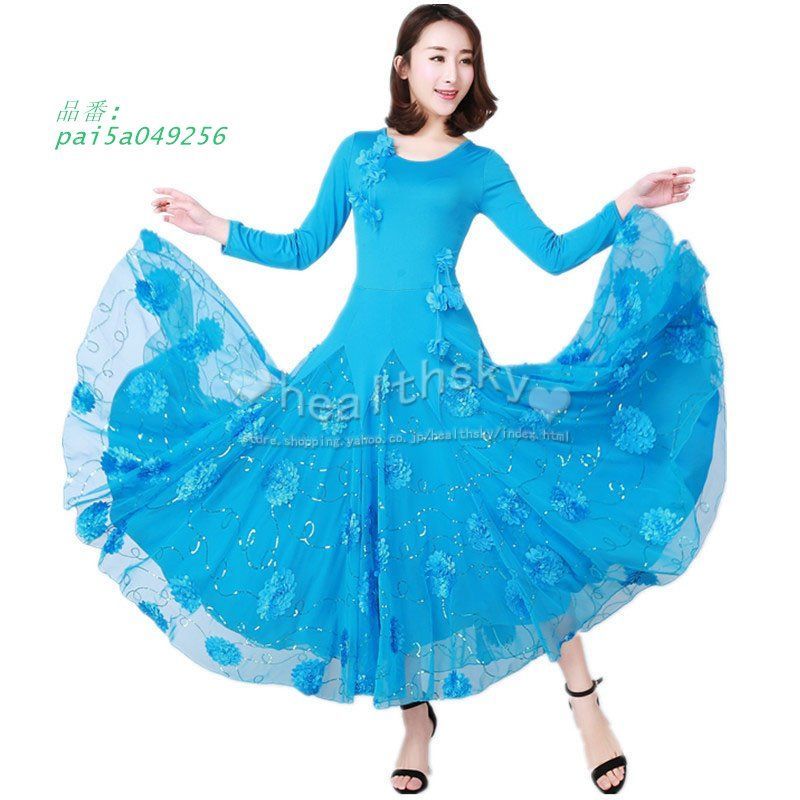 社交ダンス衣装 社交ダンスドレス ダンスウェア モダンドレス ダンス 衣装 ガールズ 社交ダンス競技用のドレス スタンダードドレス pai5a049256