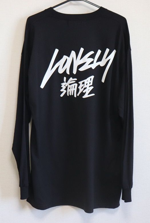 lonely論理×hikari&新品メンズ長袖TシャツXLサンプル3黒 - メルカリ