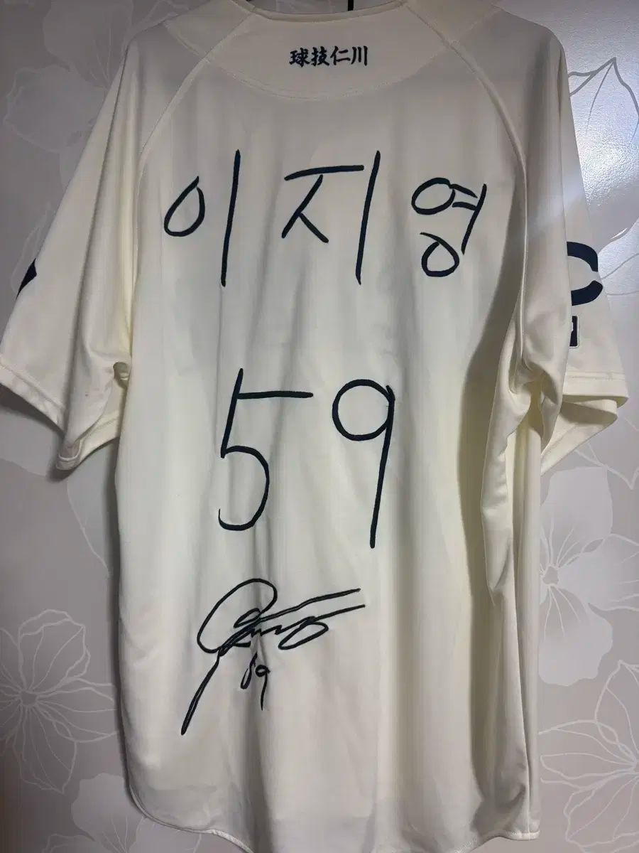 SSG LANDERS OVER THE PITCH 仁川 インチョン イ ジヨン ソンマーキング