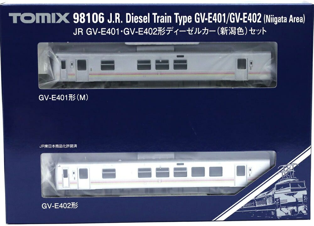 GV-E401 GV-E402形ディーゼルカー（新潟色）セット（2両） 【TOMIX