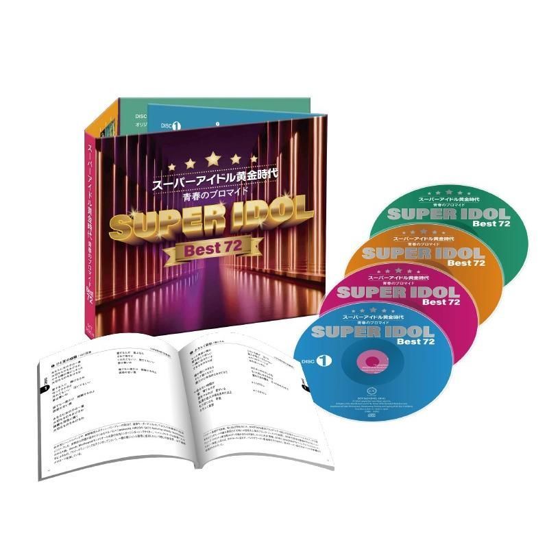 チェッカーズ DVD16作品 新品未開封 チェッカーズ ベスト