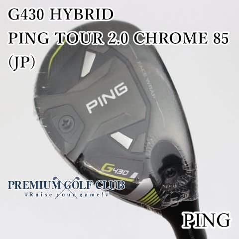 ユーティリティ ピン G430 HYBRID/PING TOUR 2.0 CHROME 85(JP)/S/26[8034] - メルカリ