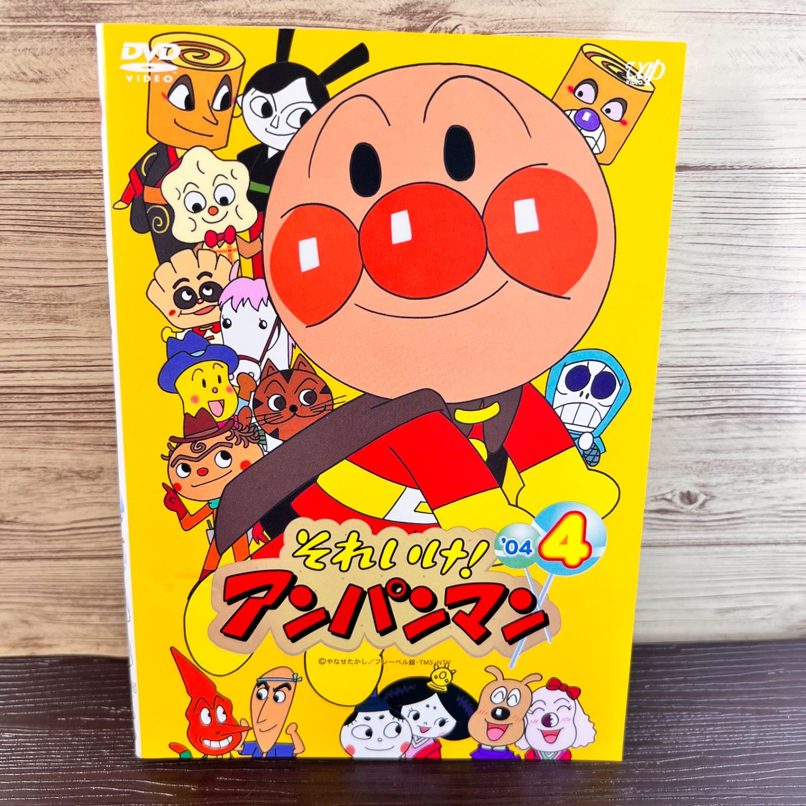 それいけ！アンパンマン '04 Vol.4 DVD - メルカリ