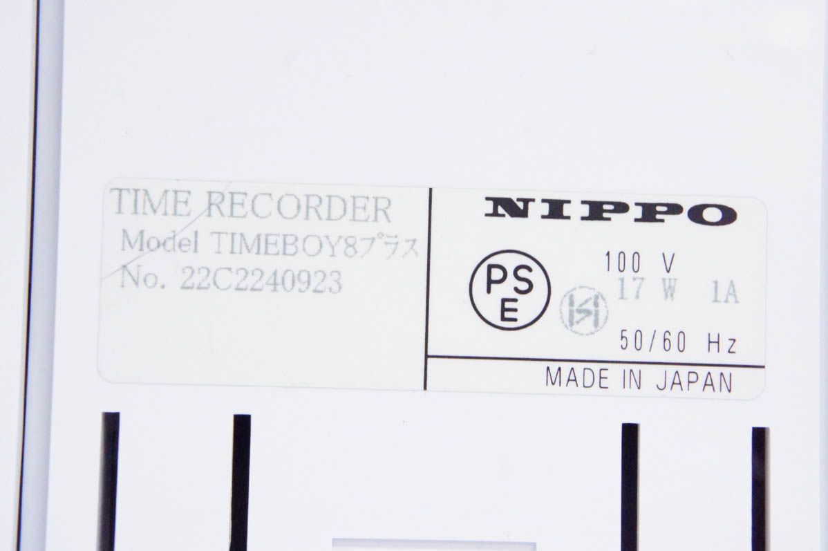 タイムレコーダー タイムボーイ8プラス