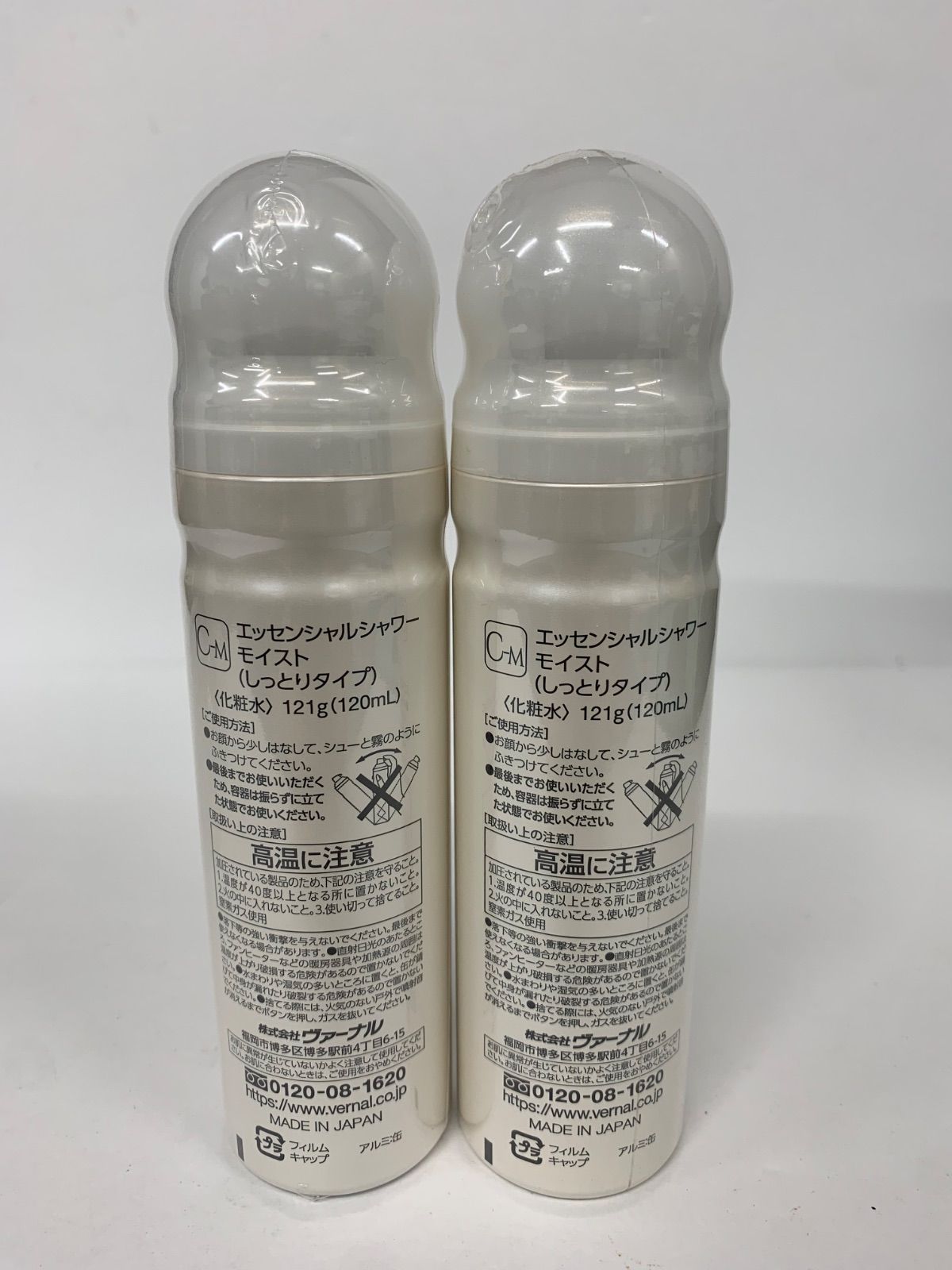 ヴァーナル エッセンシャルシャワーモイスト 4本セット 試してみた