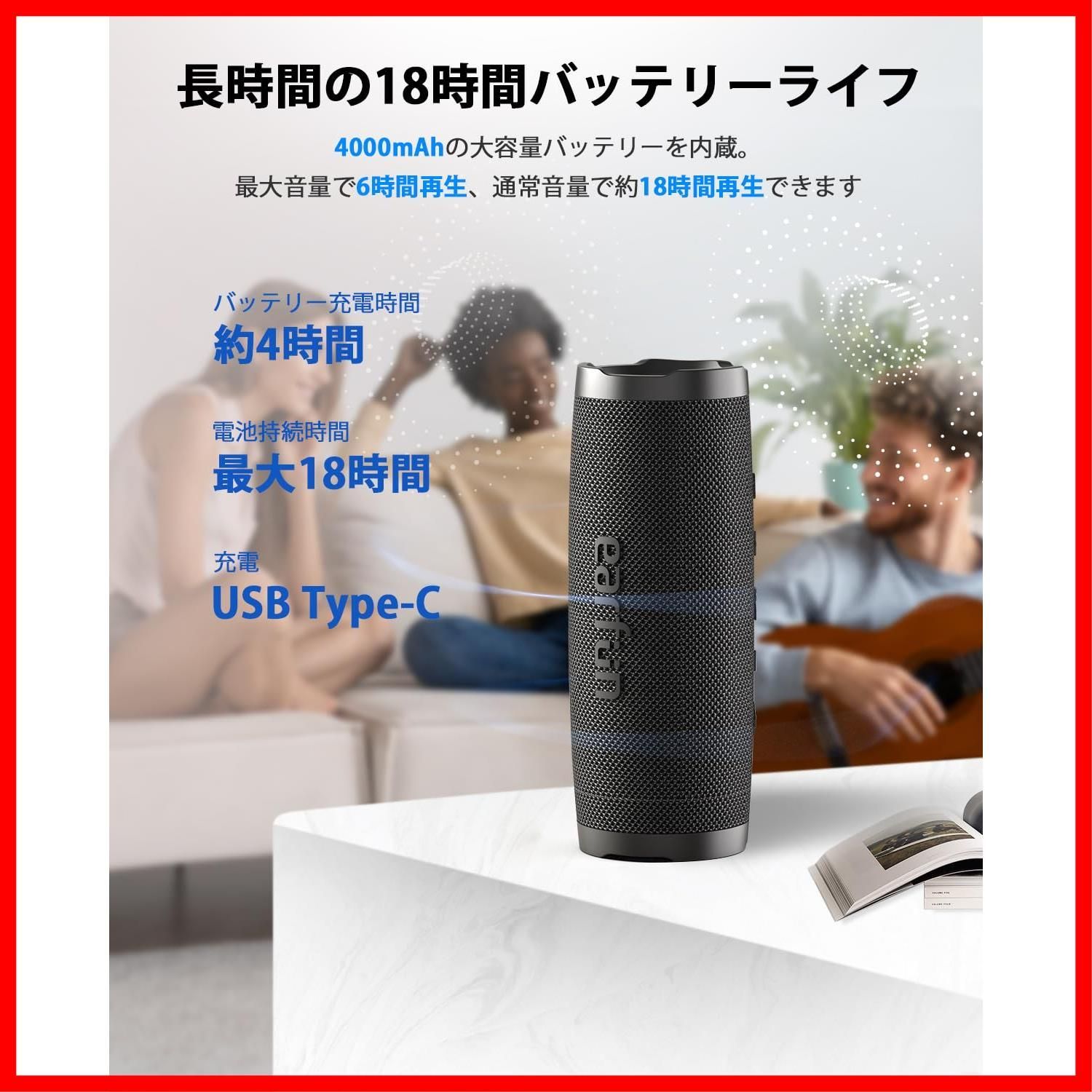 音声アシスト機能 USB-C急速充電|ステレオペアリング