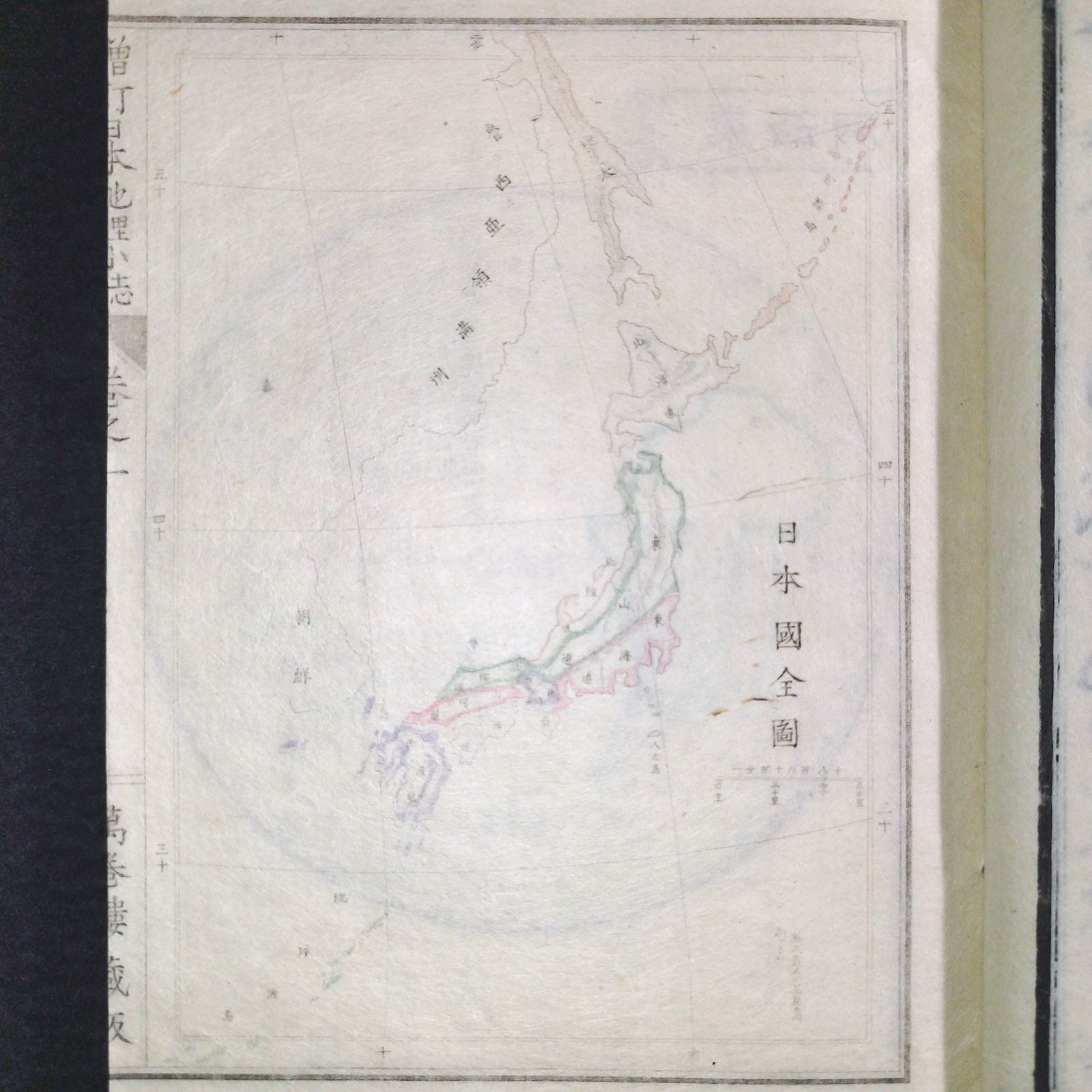 彩色 古地図◇兵要日本地理小誌◇地誌 日本全図 日本史 絵入