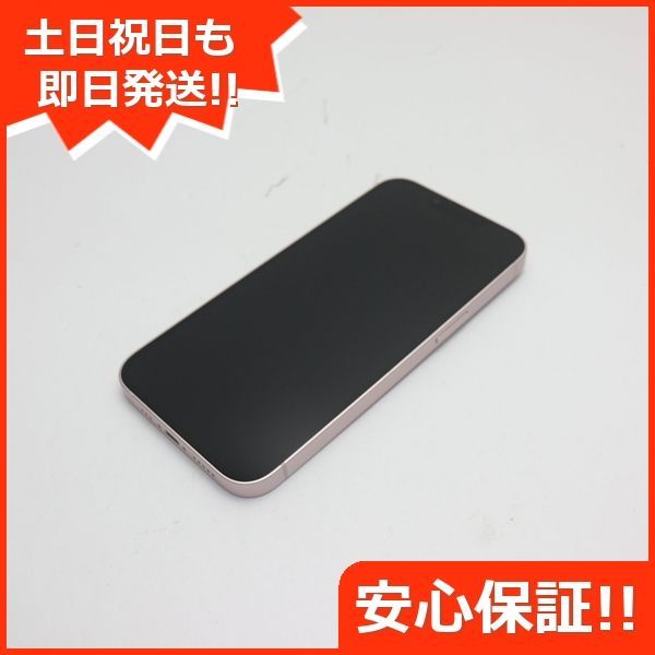 【新品未開封】iPhone 13 128GB ピンク simフリー  本体