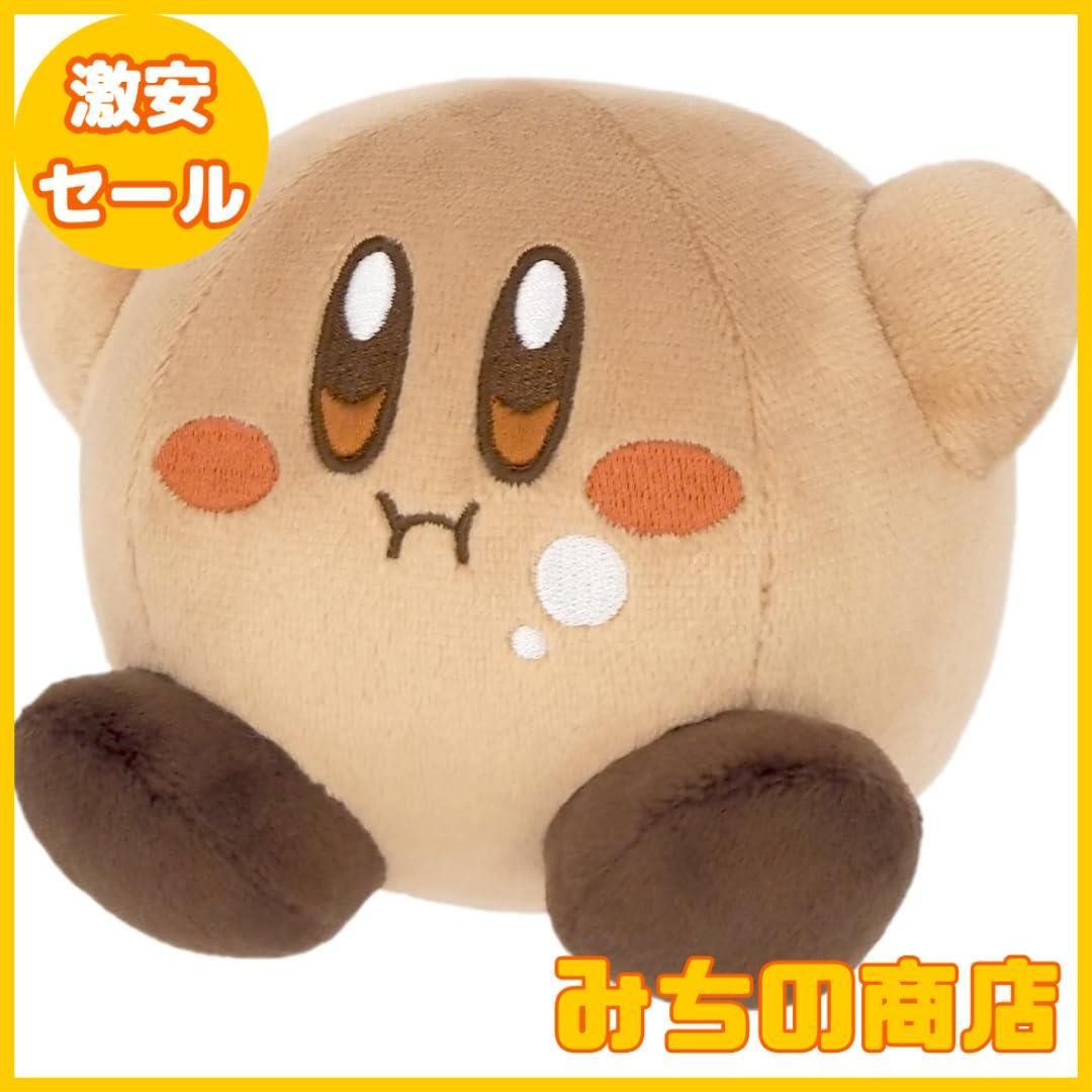 三英貿易 星のカービィ カービィのグルメフェス ミニぬいぐるみ キー